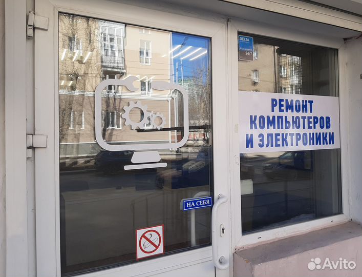 Ремонт принтеров и мфу / Обслуживание оргтехники