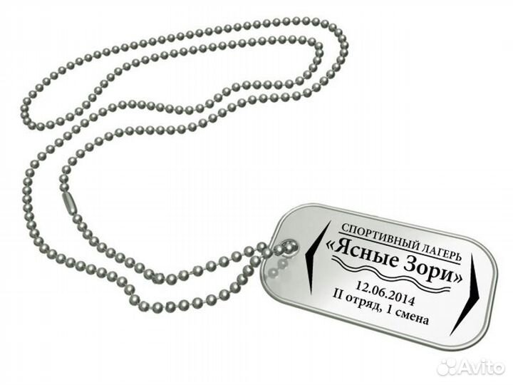 Лазерная гравировка на жетонах