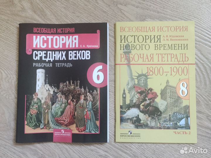 Учебники/книги к школе