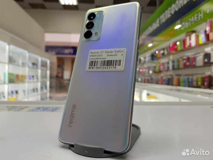 realme GT Master Edition, 6/128 ГБ