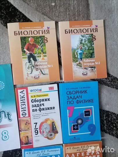 Школьные пособия для 7-9 класса