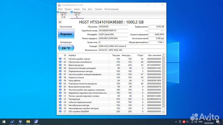 Жесткие диски Seagate, Hgst на 500гб