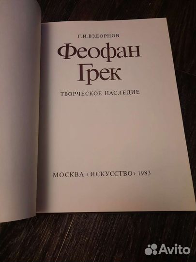 Книги по искусству