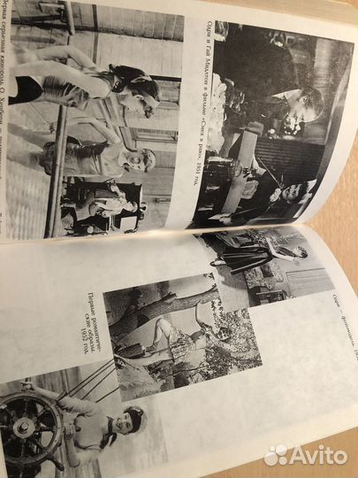 Книга-биография об Одри Хэпберн