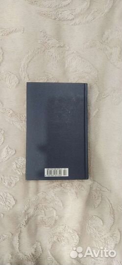 Джейн Эйр. Шарлотта Бронте