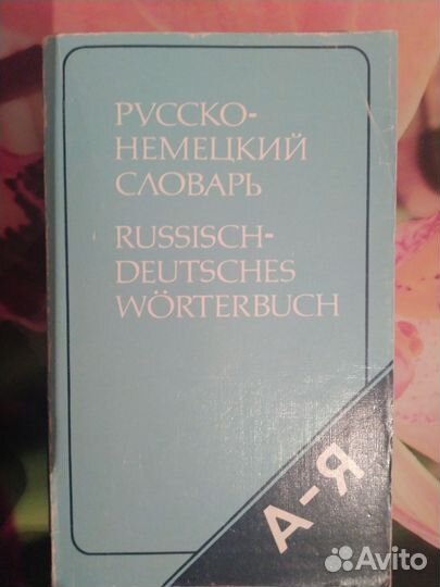 Учебники для абитуриентов и студентов