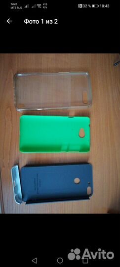 Чехол и стекло на телефон