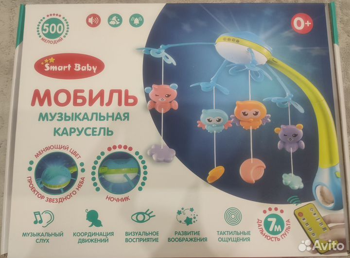 Мобиль на кроватку Smart Baby