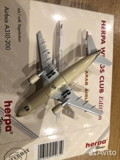 Airbus A310-200 Libyan Air Lines