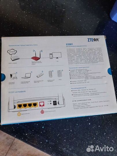 Wifi роутер беспроводной