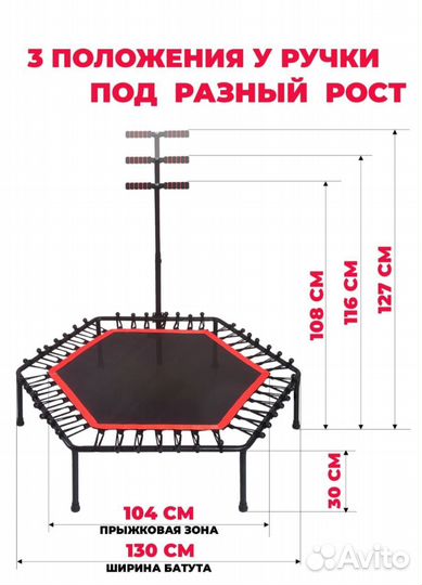 Батут для фитнеса с ручкой для джампинга