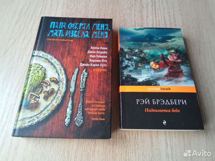 Комплект из 5 книг