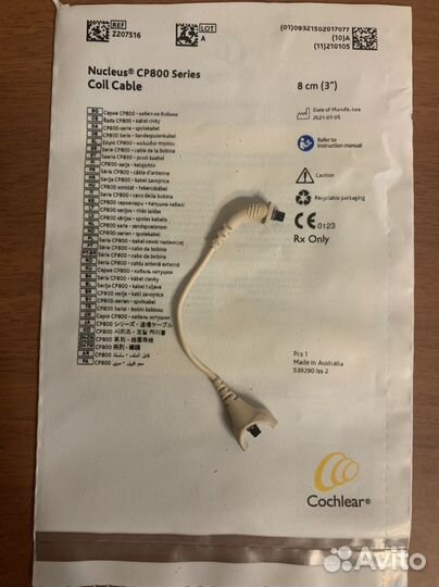 Кабель к речевому процессору nucleus 5
