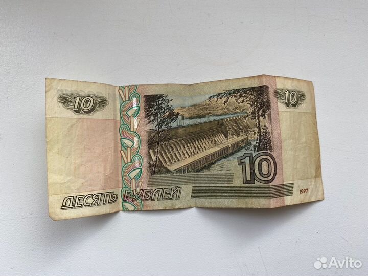 Купюра красивый номер