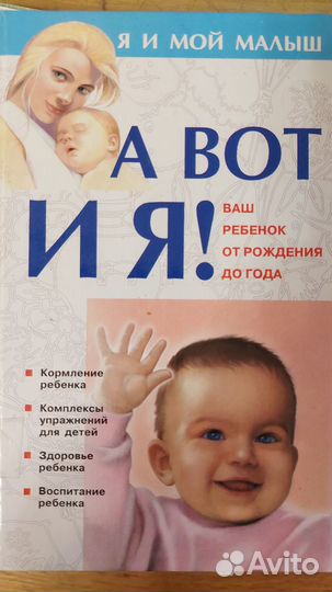 Детские книги пакетом