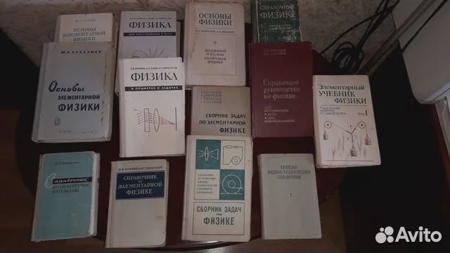 Учебники математика физика для поступающих в вуз