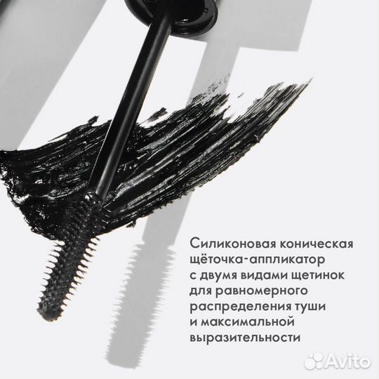 Тушь для ресниц с эффектом гипнотического взгляда