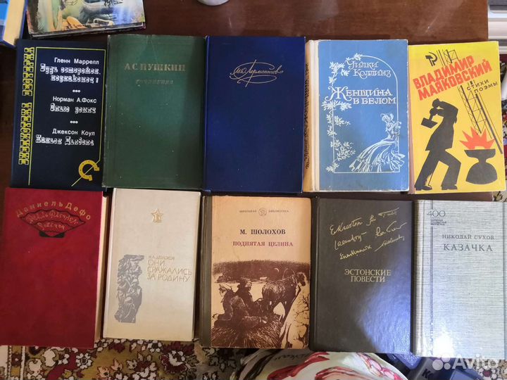 Классика бу