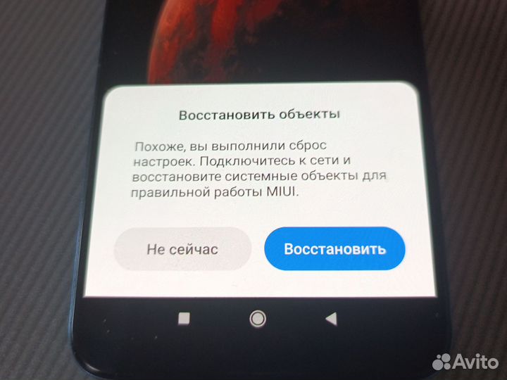 Xiaomi Mi 8, 6/64 ГБ