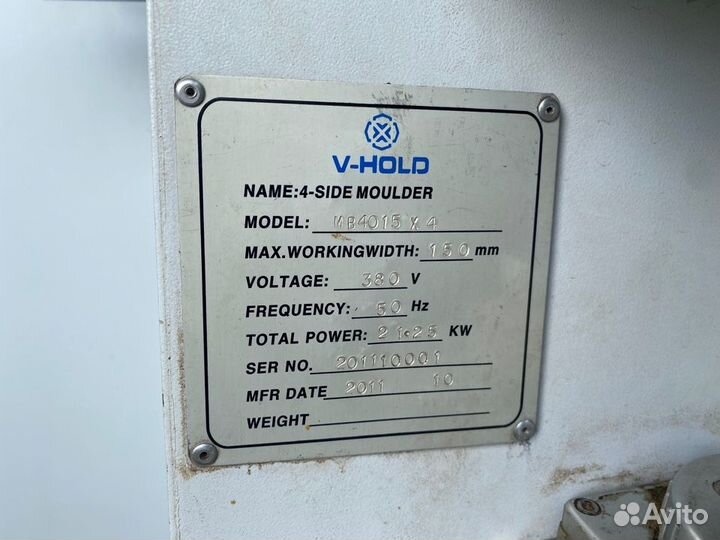 Четырехсторонний станок V-Hold 4015х4