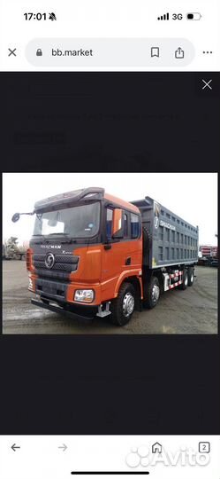 Водитель самосвала вахта