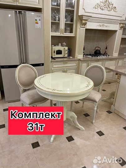 Столы и стулья 