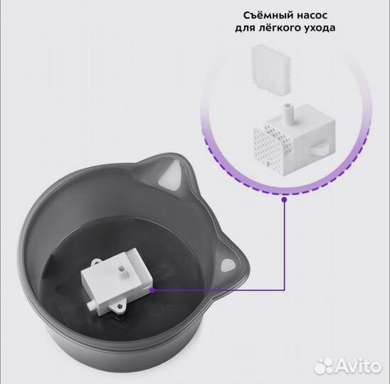 Фонтан поилка для кошек / котов Kitfort