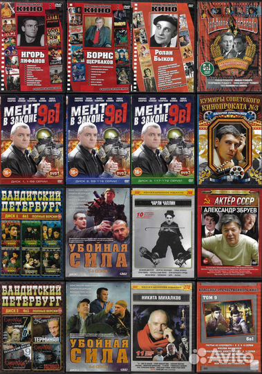 CD/DVD Диски с фильмами и музыкой 139шт