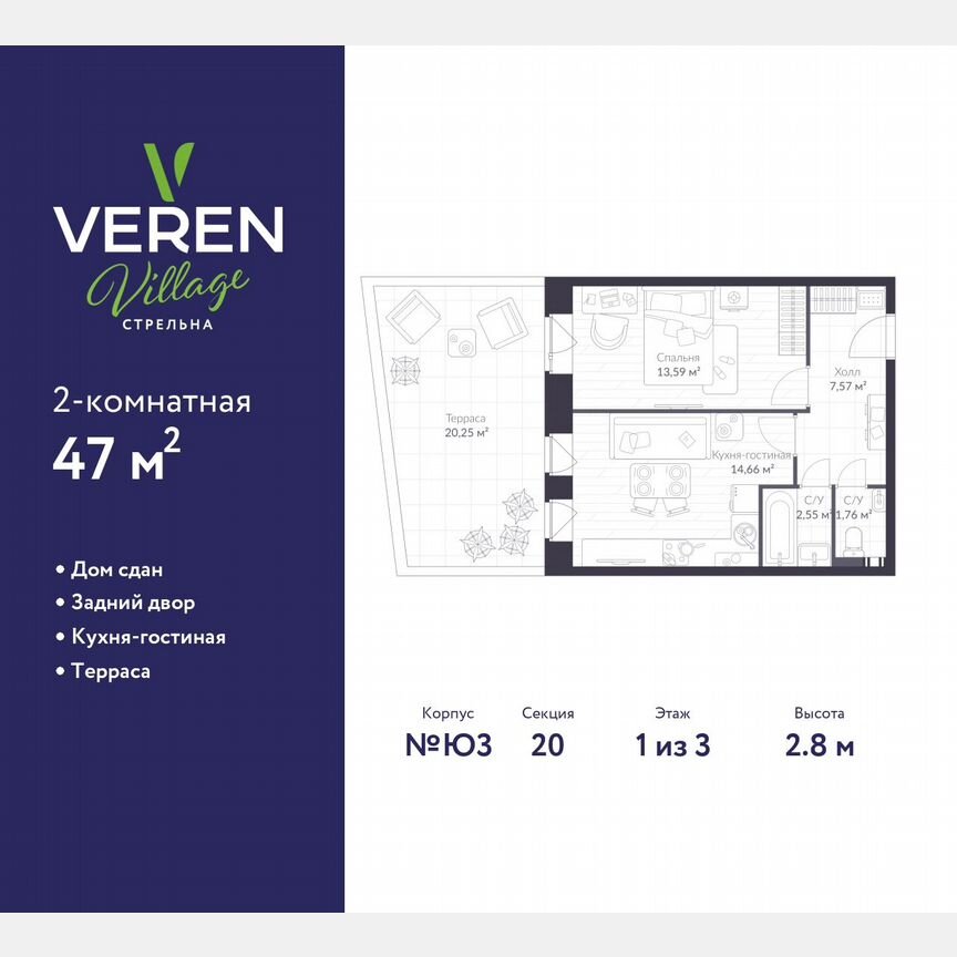 1-к. квартира, 47 м², 1/3 эт.