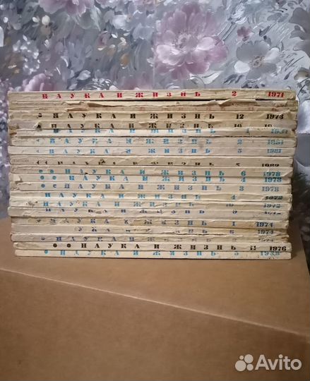 Журналы Наука и жизнь, Мурзилка, Советский цирк