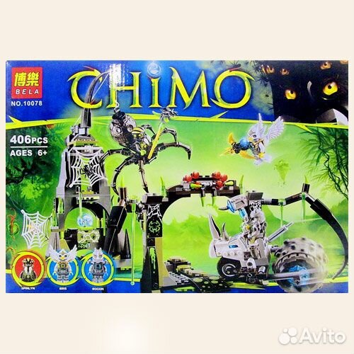 Конструктор Chimo 10078 Пещера паучихи Спинлин