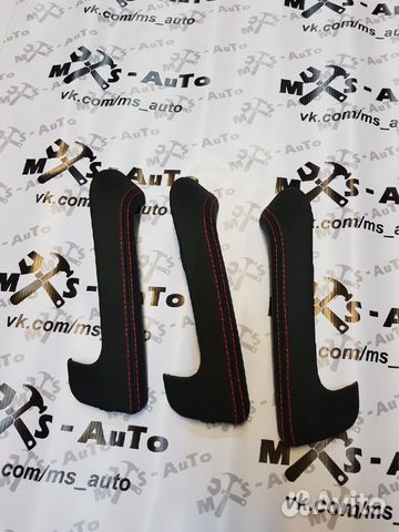 Ручки гранта перетянутые в кожу