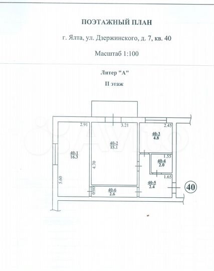 2-к. квартира, 47 м², 2/5 эт.
