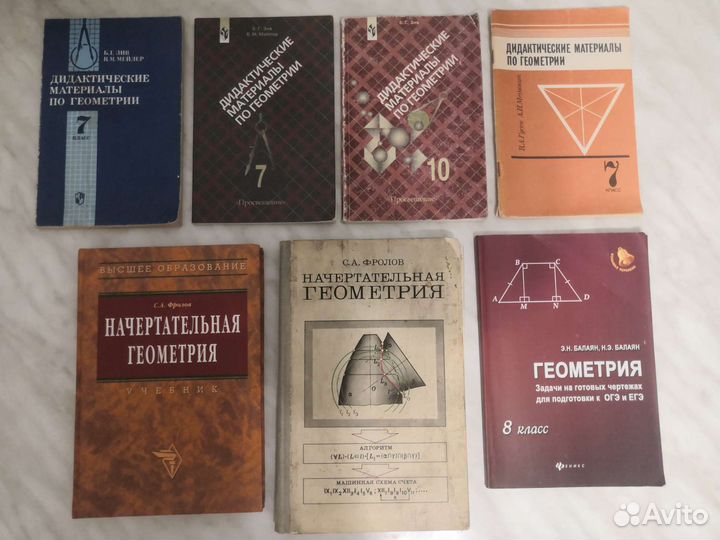 Алгебра, геометрия