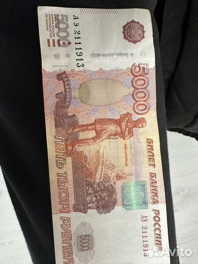 Купюра 5000 рублей с красивым номером