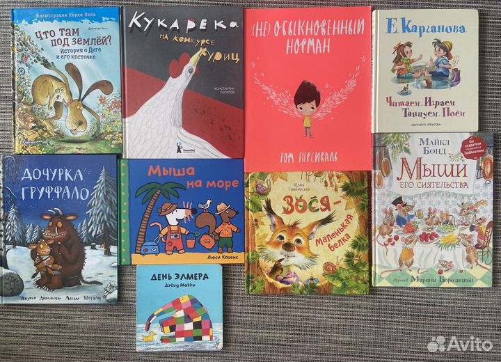 Детские книги