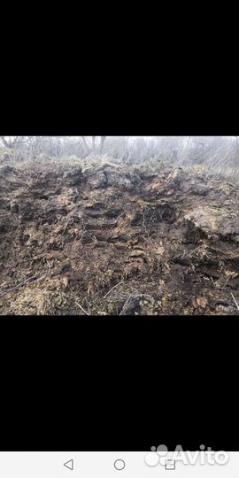 Навоз перегной в мешках самовывоз