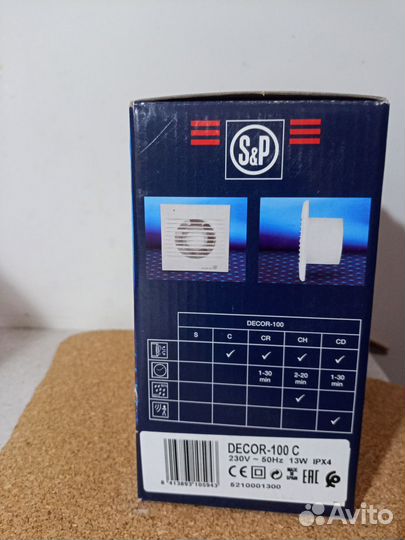 Вентилятор вытяжной 100 мм