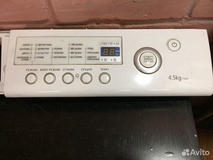 Модуль стиральной машины samsung