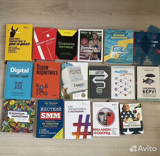 Книги психология, маркетинг, продажи