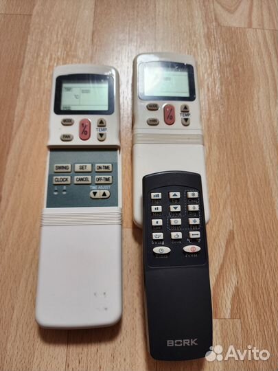 Пульты разные