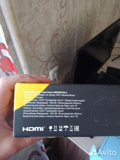 Цифровая тв приставка