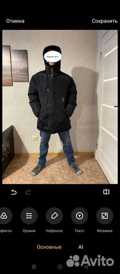 Пуховик зимний мужской 52-54