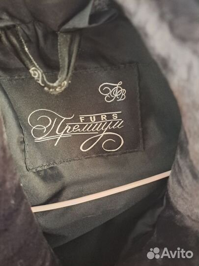 Шуба мутоновая 46