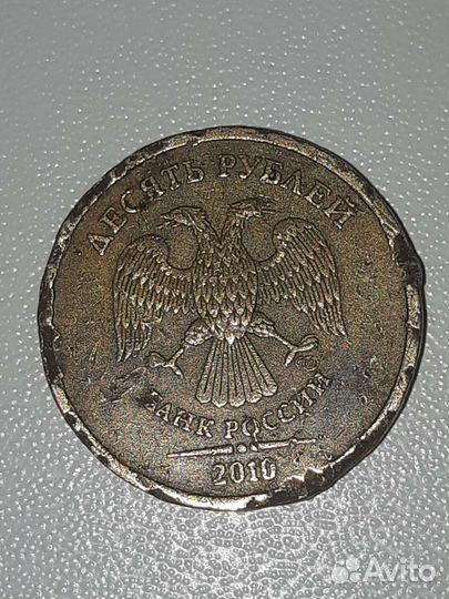 Брак монеты 10 р