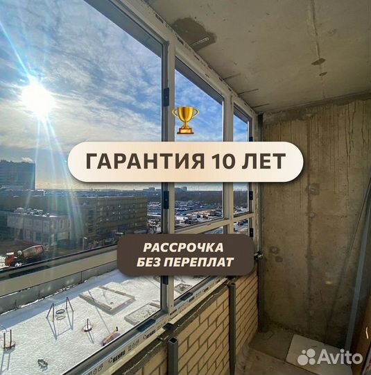 Пвх окна пластиковые