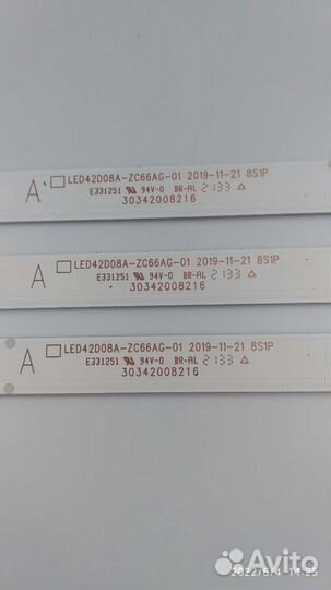 Подсветка для телевизоров LED42D08A-ZC66AG-01
