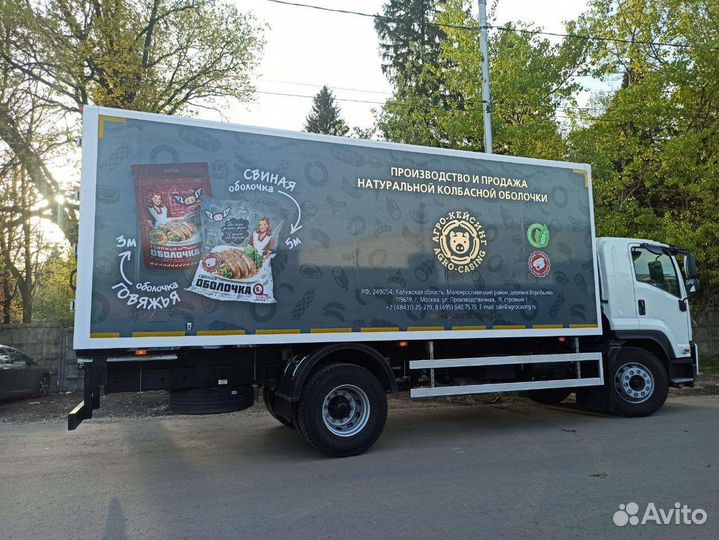 Оклейка Авто Реклама на Заднее Стекло Воронеж