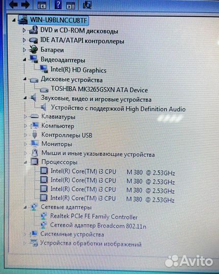 Ноутбук Toshiba Satellite (i3-M380/3Gb/320Gb/Win7)