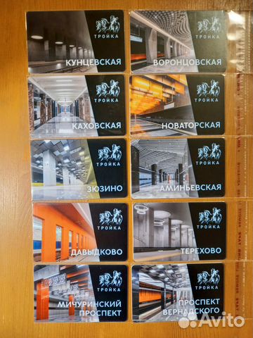 Каховская Мичуринский карты 10 шт бкл 2021